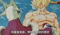 龙珠超结局爆料视频,结局视频大爆料，震撼剧情一网打尽！