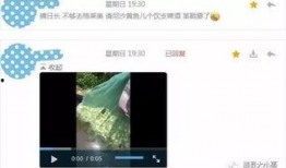小小的爆料完整视频,小小爆料完整视频背后的惊人真相