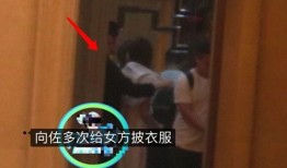 张小寒最新爆料向佐视频,张小寒最新爆料揭秘幕后真相