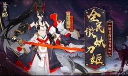 妖刀红皮爆料怎么做的视频