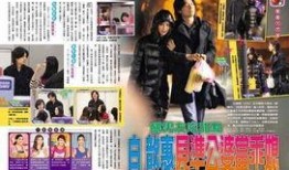 台媒娱乐爆料最新消息,娱乐圈最新动态，明星动向大揭秘！