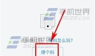 今日头条爆料长沙,今日头条独家爆料，揭秘城市新篇章！