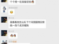 爆料荣耀主播视频在哪看,独家观看途径大公开