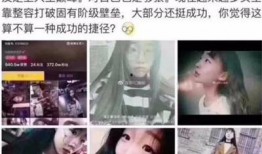 潍坊抖音爆料事件真相视频,揭秘真相背后的真相