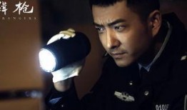 缉枪完整版在线观看,揭秘网络枪支交易的惊心动魄