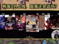 24年cp最新爆料,甜蜜瞬间揭秘，粉丝心动不已