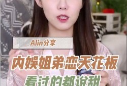 娱乐圈爆料姐弟,姐弟情深却暗藏心机，揭秘背后真相！