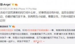 关于闺蜜爆料的视频短片,背后惊人真相曝光