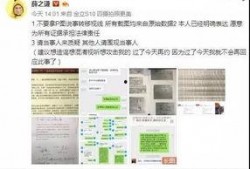 明星自我爆料视频,揭秘娱乐圈不为人知的真相