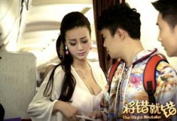 将错就错电影在线观看,误打误撞的浪漫奇遇