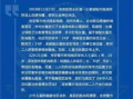 深圳小孩爆料案件真相视频