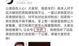 快手免费吃瓜,畅享娱乐盛宴！