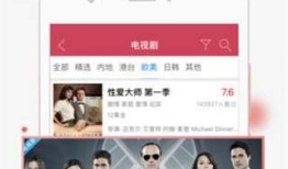 在线a视频在线观看,在线观看体验全解析