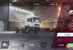 欧洲卡车模拟3今日爆料,卡车种类升级，路线优化，今日揭秘！