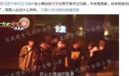 娱乐圈神秘人爆料真假,真相还是谣言？