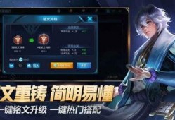 王者荣耀爆料南瓜视频下载,王者荣耀新英雄即将登场！