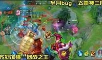 王者樱花爆料视频大全集,揭秘游戏幕后精彩瞬间