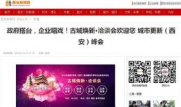 热点爆料 西安新闻最新,考古新发现引全球关注
