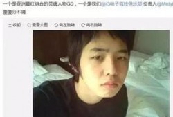 微博大v爆料权志龙视频,微博大V揭秘背后真相