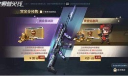 cf24年s2赏金令最新爆料,神秘爆料揭示全新玩法与英雄角色