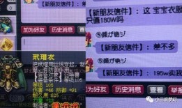 狂魔哥爆料代练视频大全,代练视频大全深度解析