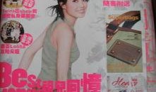 香港娱乐八卦爆料杂志,明星幕后故事大曝光！