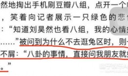 娱乐吃瓜君流量,揭秘流量背后的秘密与真相