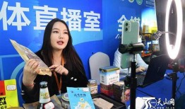 新疆主播爆料视频网站,揭秘新疆真实生活与风情