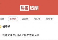 热门爆料最新消息今天