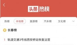 热门爆料最新消息今天