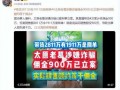 大瓜爆料网红视频在线看,热门视频在线观看全解析