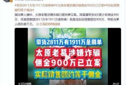 大瓜爆料网红视频在线看,热门视频在线观看全解析