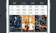 在线阿v 在线观看,畅享网络短视频的无限魅力