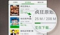 晓乐八卦爆料视频下载免费,免费下载热门视频，揭秘幕后真相！