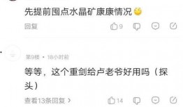 原神最近的爆料新闻是什么,神秘角色登场，探索未知领域