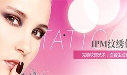 杭州整形新闻爆料,揭秘近期热门医疗美容事件真相