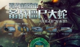 逆战最新爆料时间