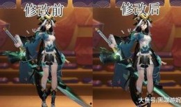 妖刀红皮爆料怎么做的视频