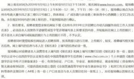 汝州爆料新闻事件最新,神秘事件引发全民热议