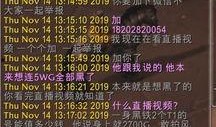 团长重做爆料视频在线观看,全新技能展示，带你领略英雄新风采