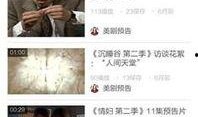 三邦子视频在线观看,穿越时空的奇幻之旅，在线观看带你领略异世界魅力