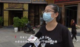 沈女士最新爆料,揭秘娱乐圈惊人内幕！