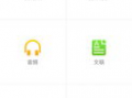 网络事件爆料视频网站下载,视频网站下载背后的真相曝光
