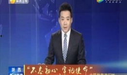 即墨最新爆料消息新闻联播,新闻联播聚焦重大新闻事件