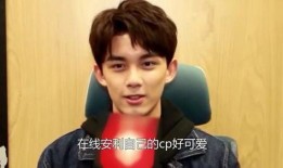 娱乐吃瓜爆料吴磊