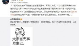 吃瓜最新事件爆料国外,揭秘吃瓜事件背后的国际较量