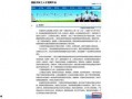 南京航空爆料最新消息,揭秘神秘项目进展与未来展望