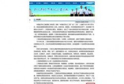 南京航空爆料最新消息,揭秘神秘项目进展与未来展望