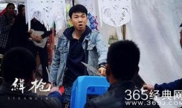 缉枪完整版在线观看,揭秘网络枪支交易的惊心动魄