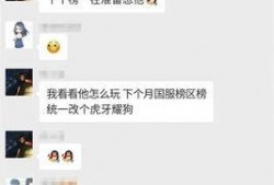 爆料荣耀主播视频在哪看,独家观看途径大公开